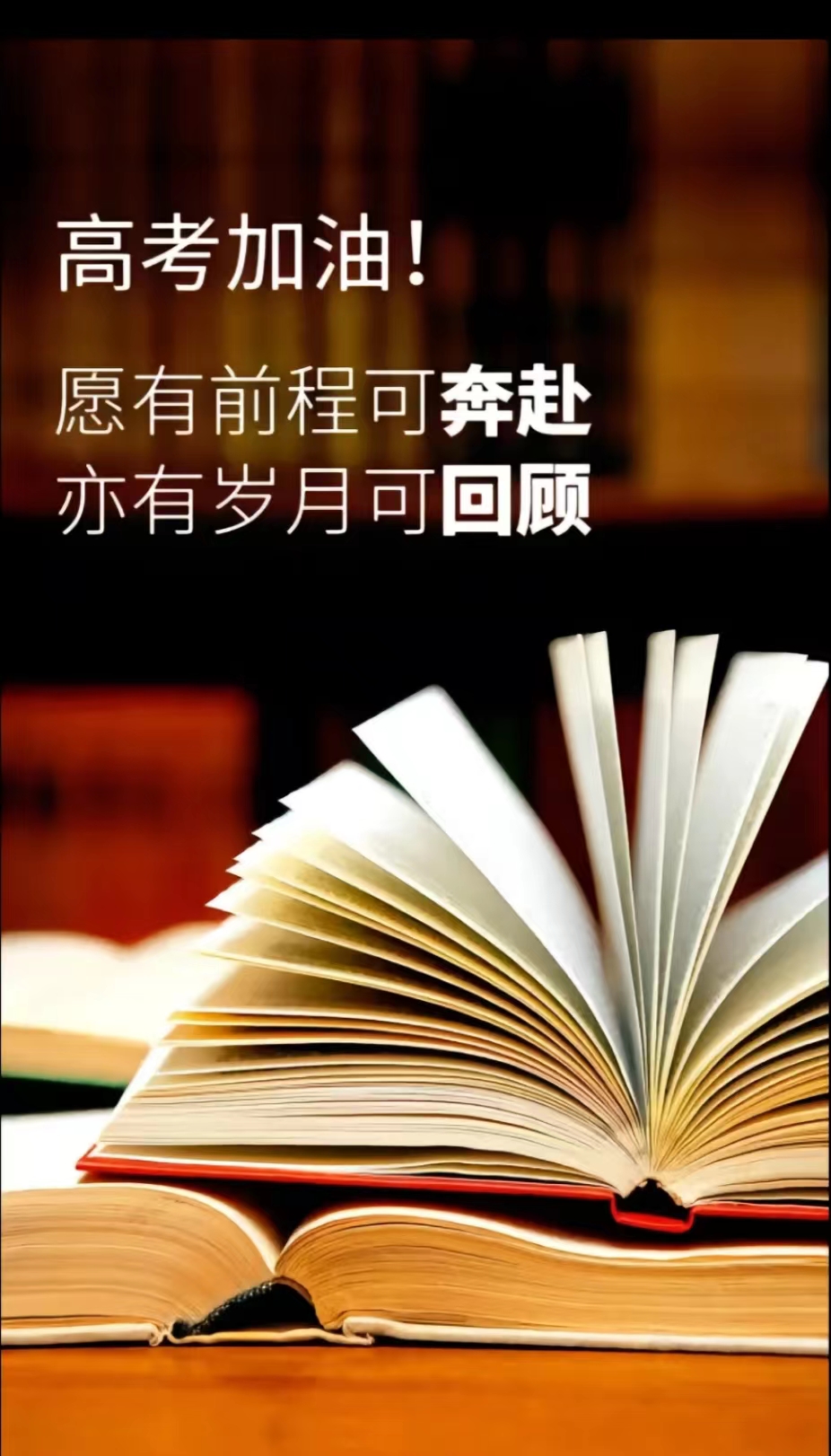 高考進(jìn)行時(shí)，科瑪森祝愿所有考生：丹墀對(duì)策三千字，金榜題名五色春